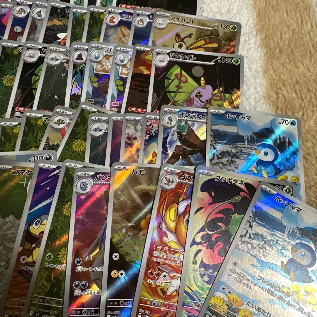 ポケモンカード ar 100枚 まとめ売り ③