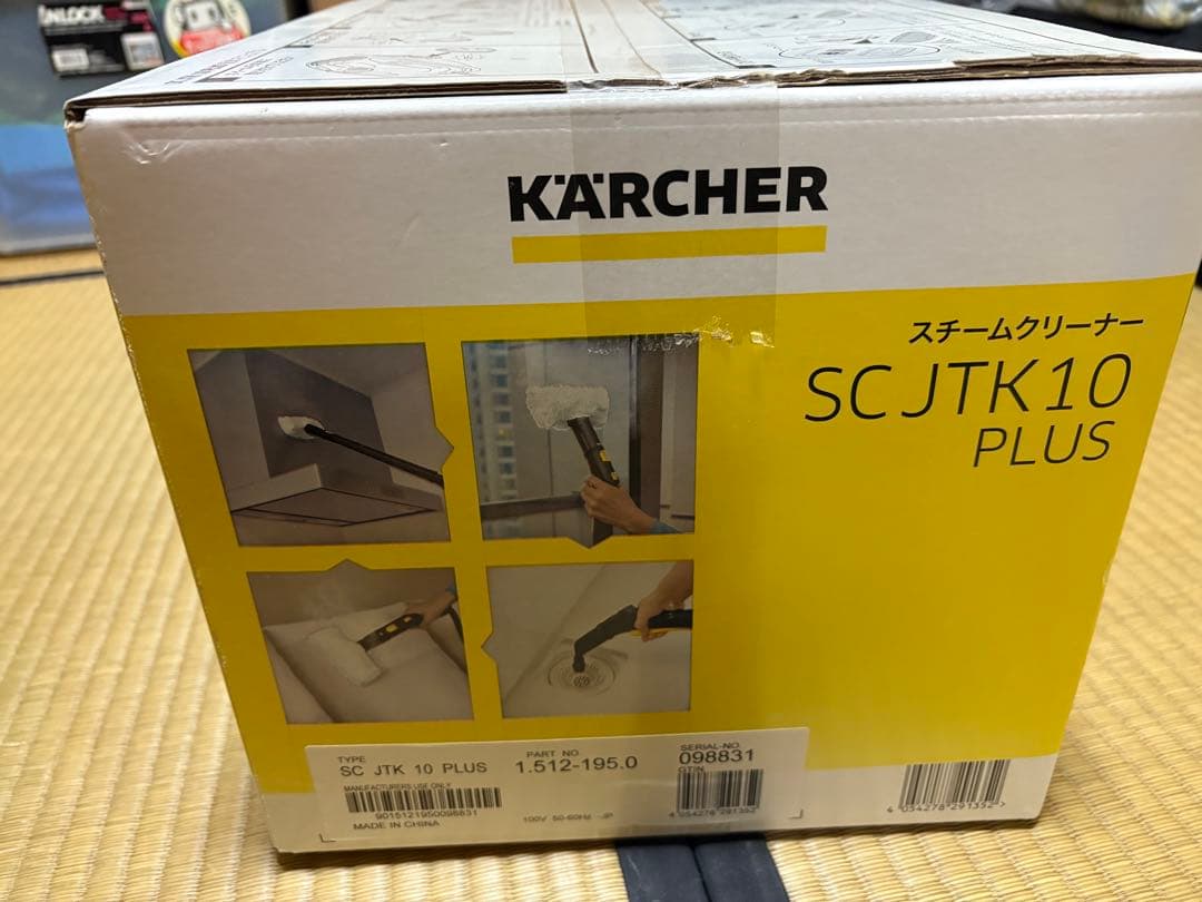 TNさん取り置き　ケルヒャー　スチームクリーナー