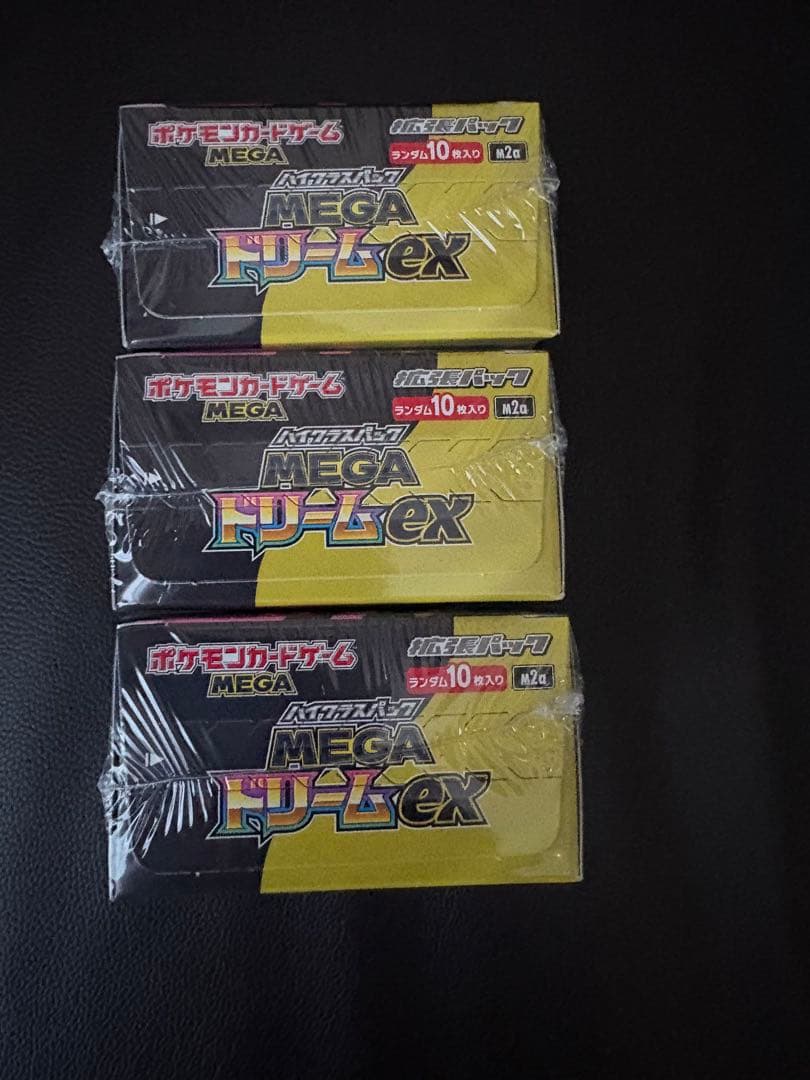 ポケモンカード　MEGAドリームex シュリンク付き未開封3BOX