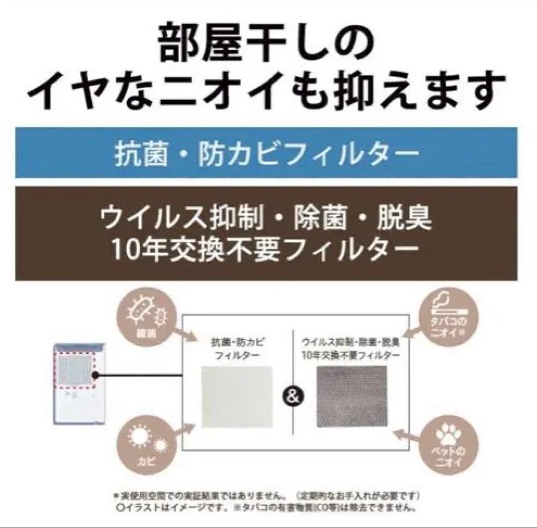 ⚠️[新品未開封]CORONA コロナ　衣類乾燥除湿機 大容量　18L