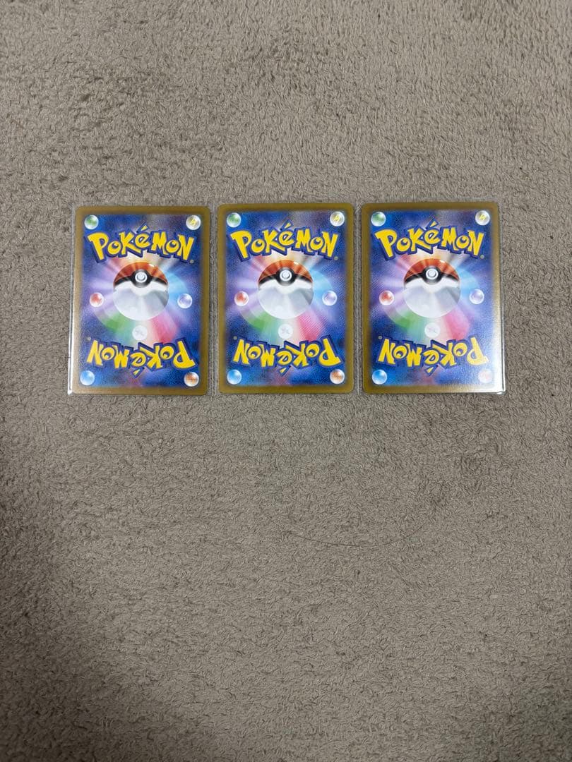 ポケモンカード　インフェルノx ヒカリ　sar 3枚　セット