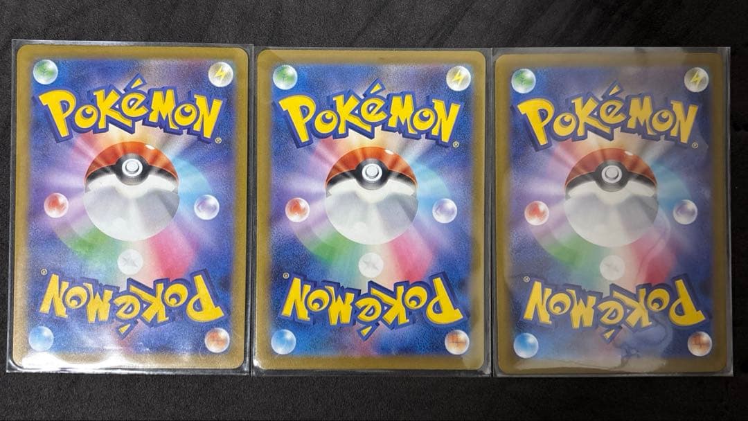 メガリザードン ma 3枚セット