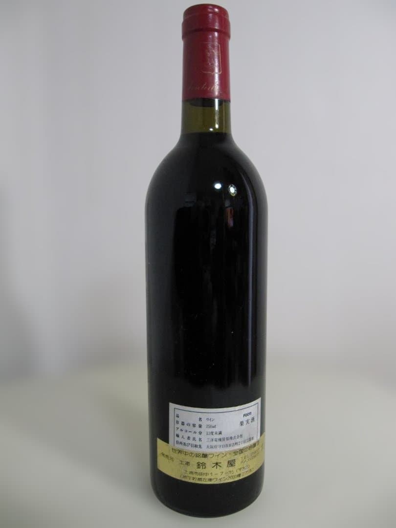 ドメーヌ・ド・シュヴァリエ　1987年 赤ワイン