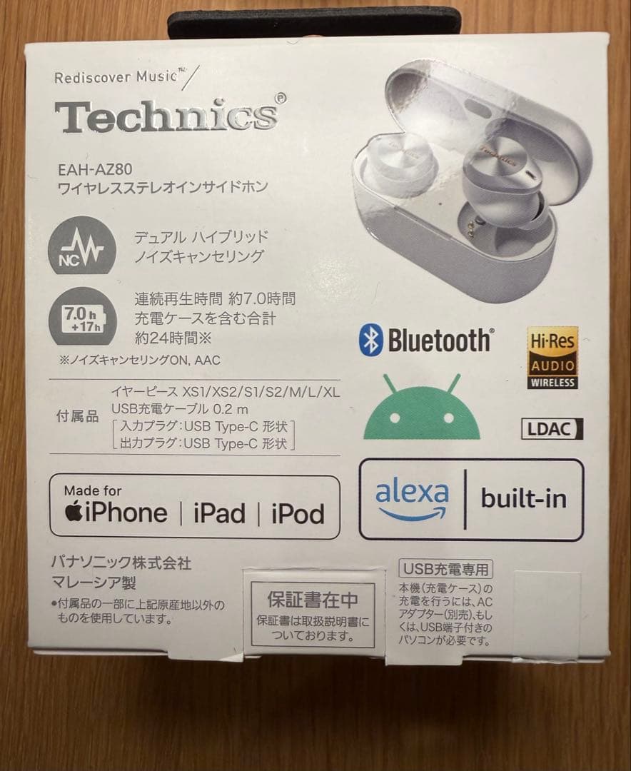 Kami-yaさん用:イヤーチップ未使用:Technics EAH-AZ80