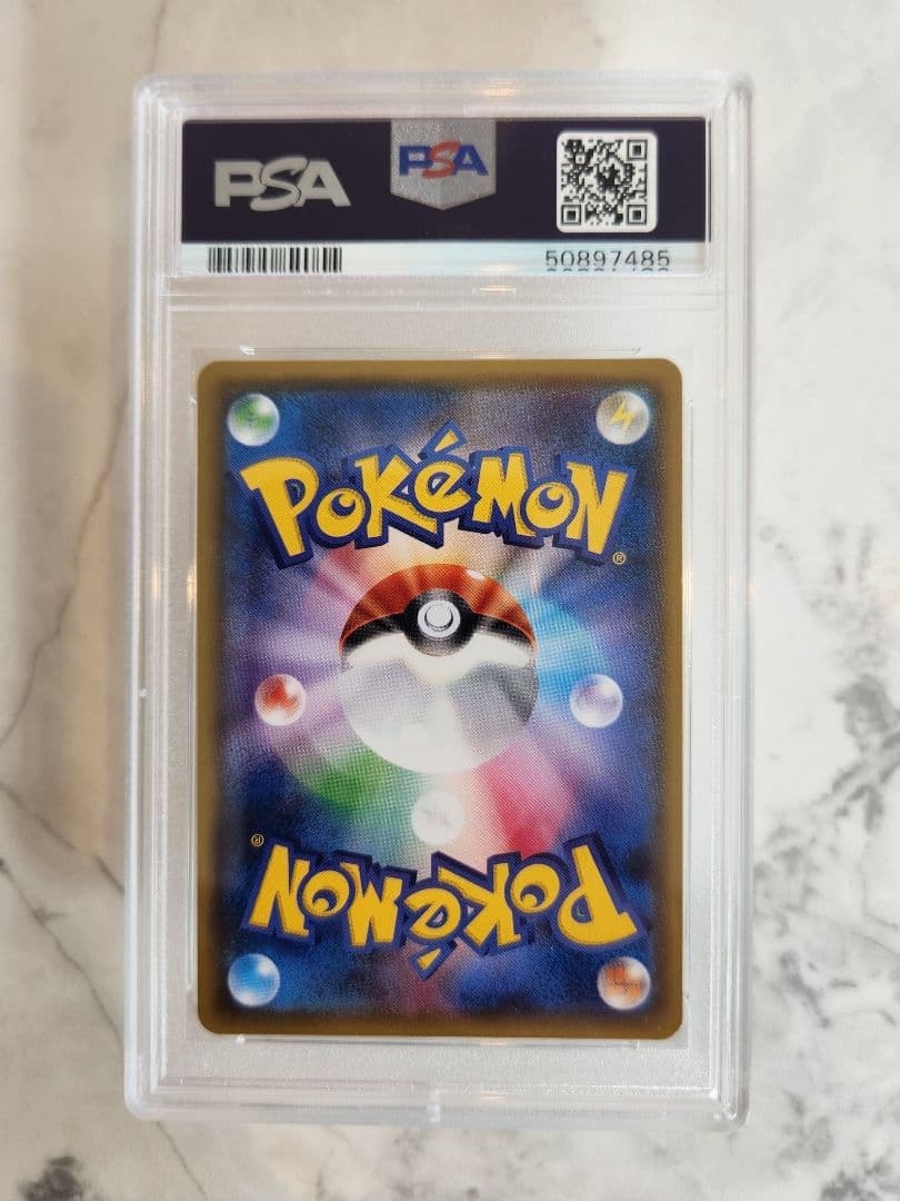 ト*き様 《美品最安値》ミュウツーGX SSR SM8b ウルトラシャイニー