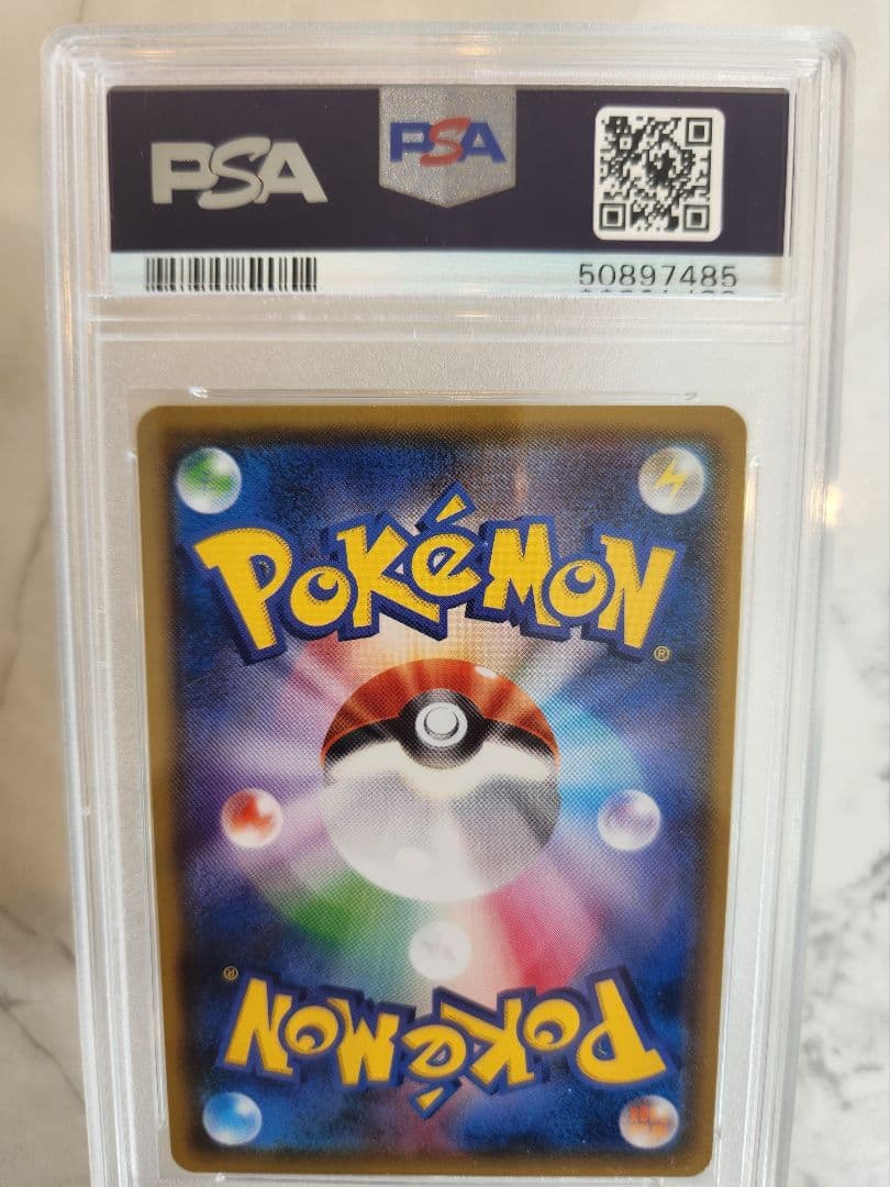 ト*き様 《美品最安値》ミュウツーGX SSR SM8b ウルトラシャイニー