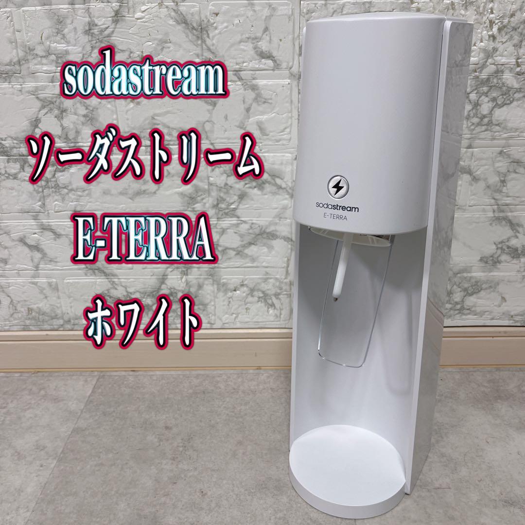 sodastream ソーダストリーム E-TERRA 炭酸水メーカー