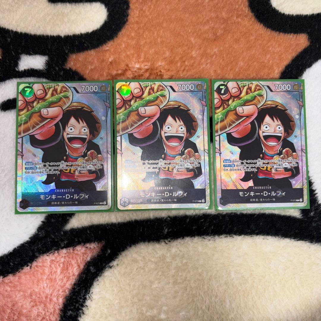 B*★様 ワンピースカード最強ジャンプ5月号 応募者全員大サービス 学園ルフィ