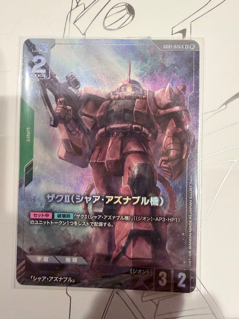 ガンダムカードゲーム　シャアザクR+ パラレル　BOX一式