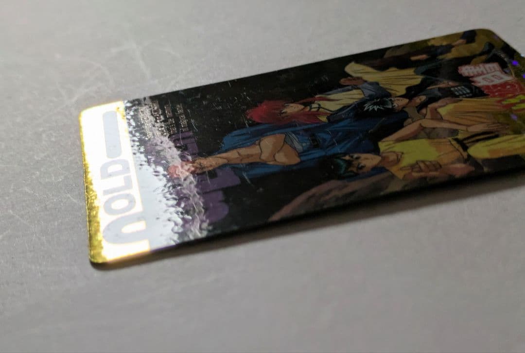 幽遊白書 ヒーローコレクション ダブルゴールドレーザーカード