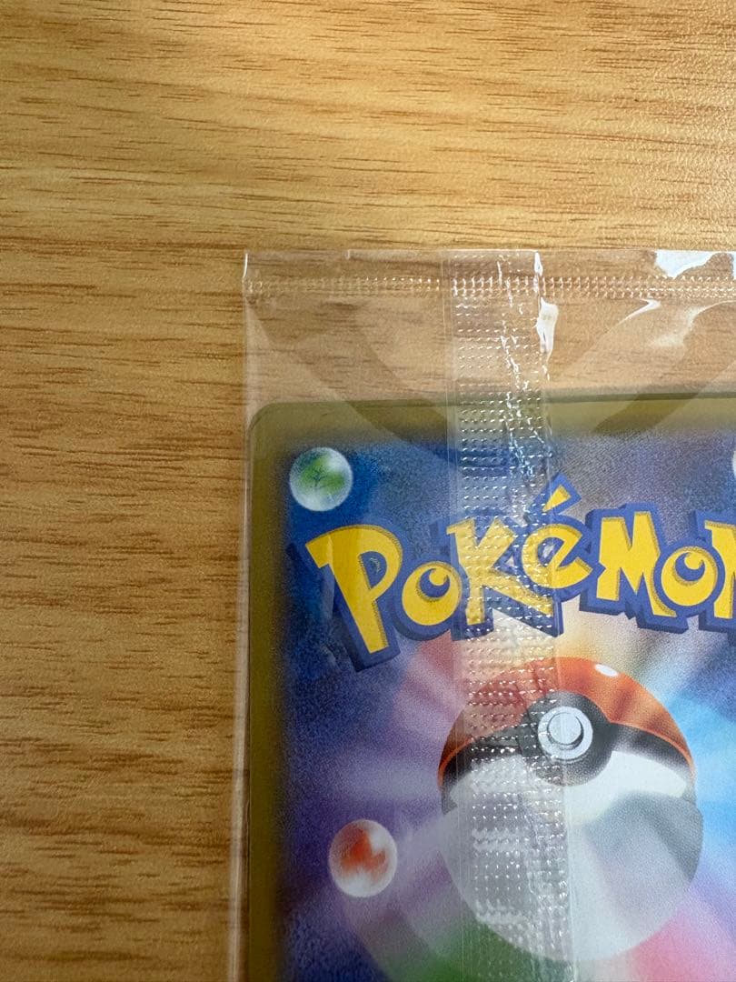 見返り美人ピカチュウ／ウッウ 2枚セット ワンオーナー 、コレクション整理