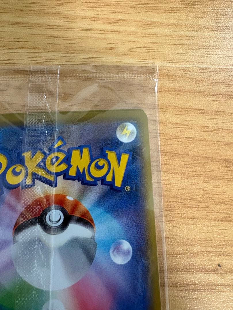 見返り美人ピカチュウ／ウッウ 2枚セット ワンオーナー 、コレクション整理