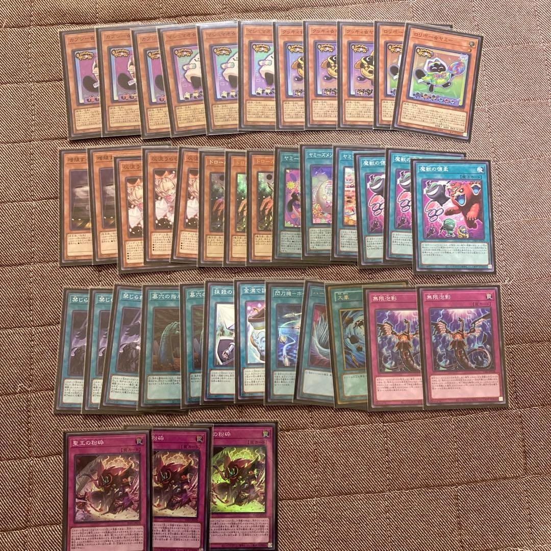 ヤミー　デッキ