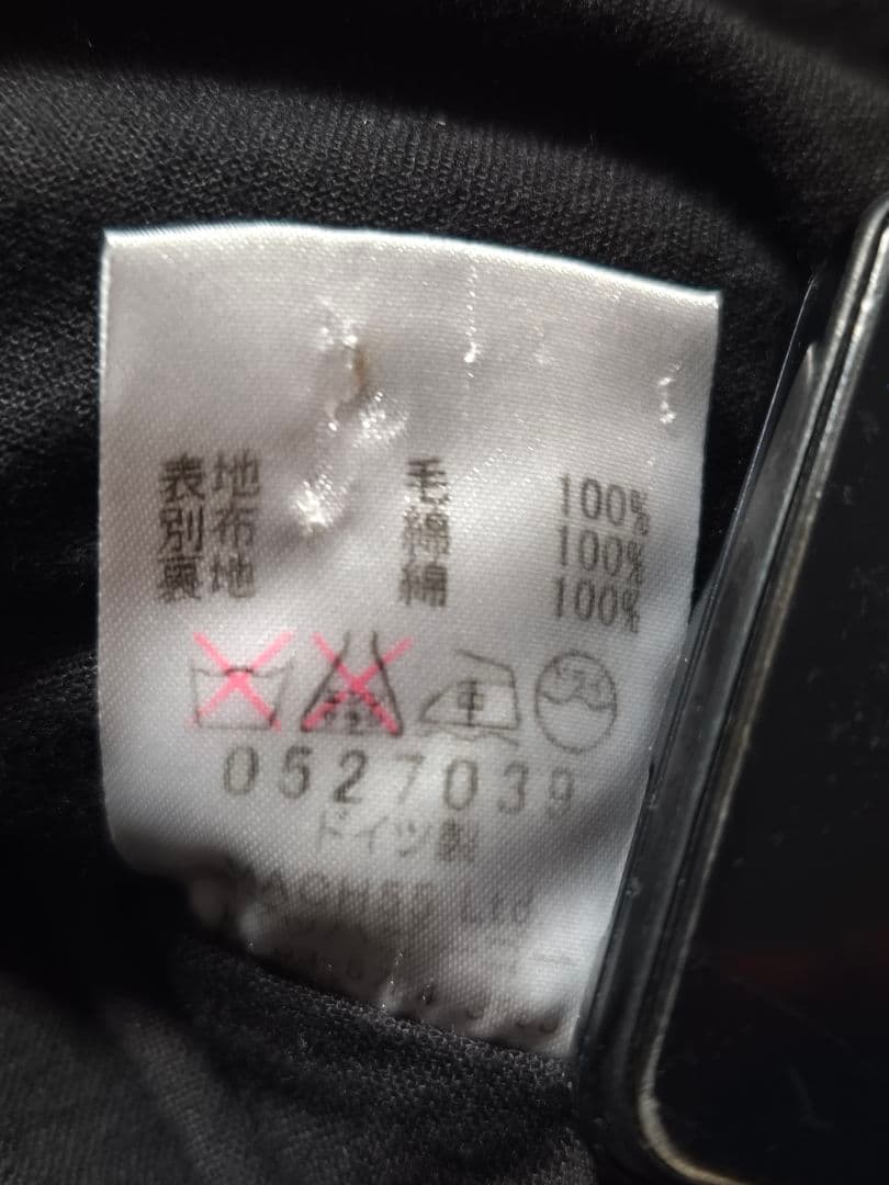 フランクリーダー　ミックスクールブルゾン　サイズS