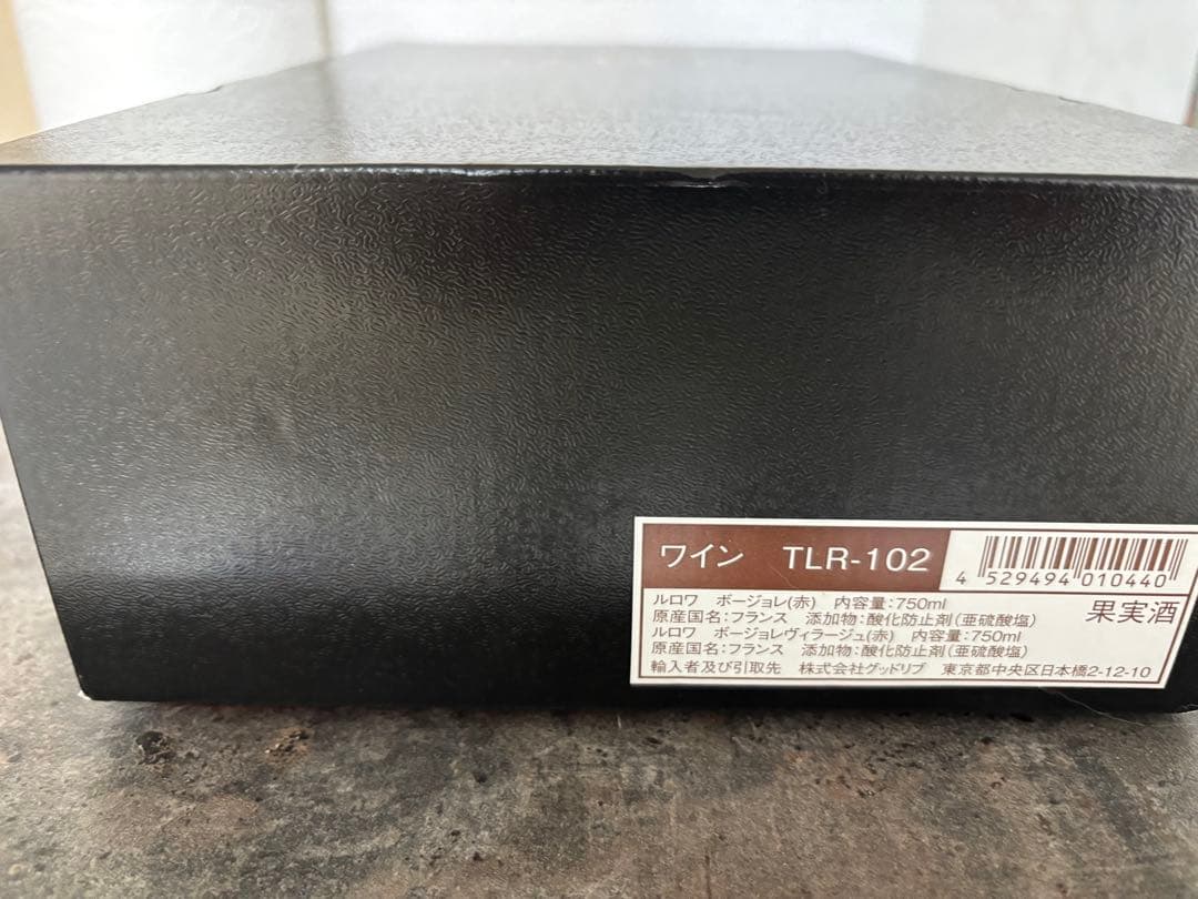 LEROYワインセット ボージョレ　ヴィラージュ