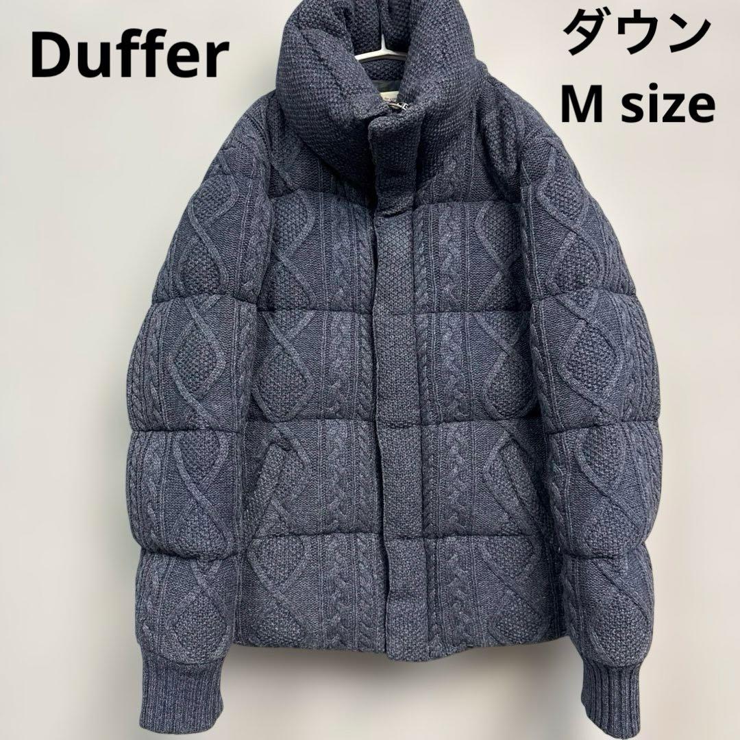Duffer ダファー 　 ウール　ダウンジャケット M コート　ケーブルニット