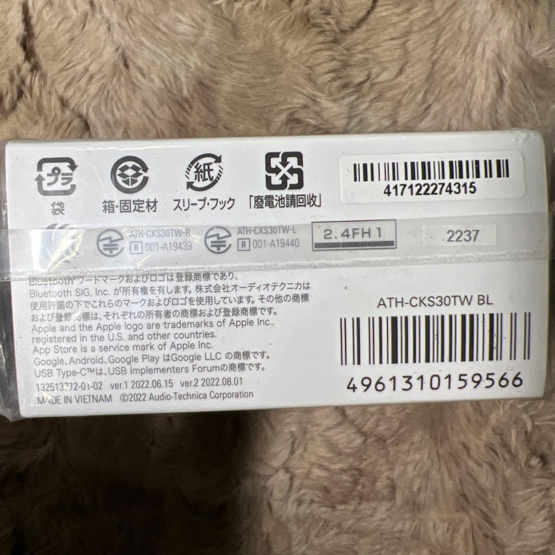 オーディオテクニカ ATH-CKS30TW BL ワイヤレスイヤホン