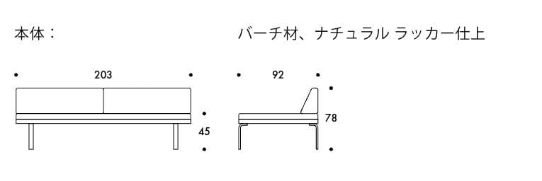 ベ*ツ様 Artek daybed 710