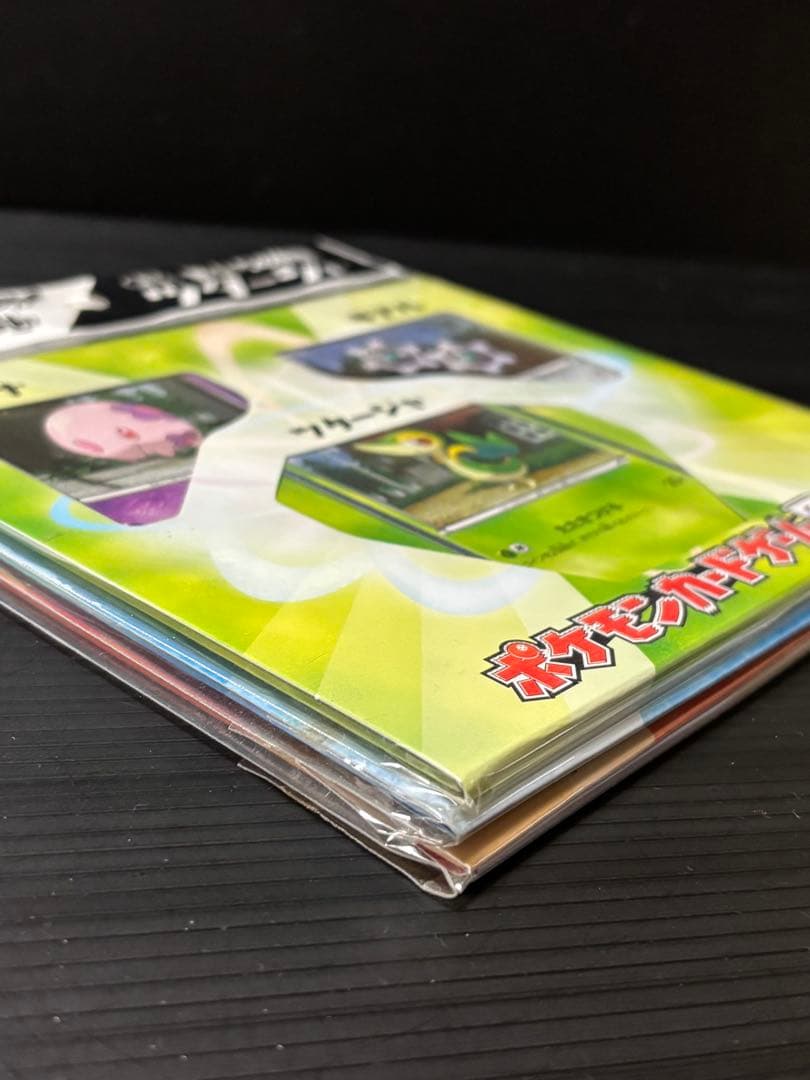 ポケモンカードゲームBW　コレクションシート旅立ちの仲間　全3種