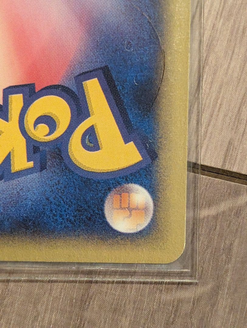 ヌオー / ウパー 2枚セット売り ポケモンカード eシリーズ