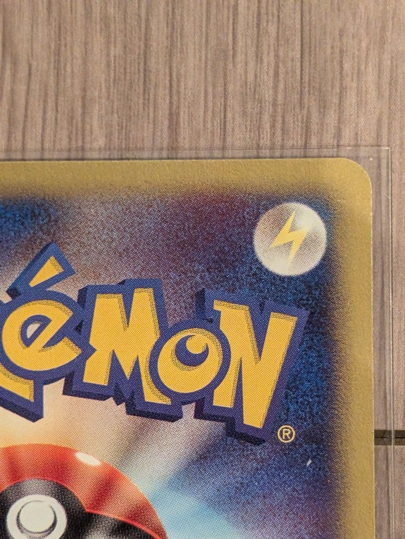 ヌオー / ウパー 2枚セット売り ポケモンカード eシリーズ