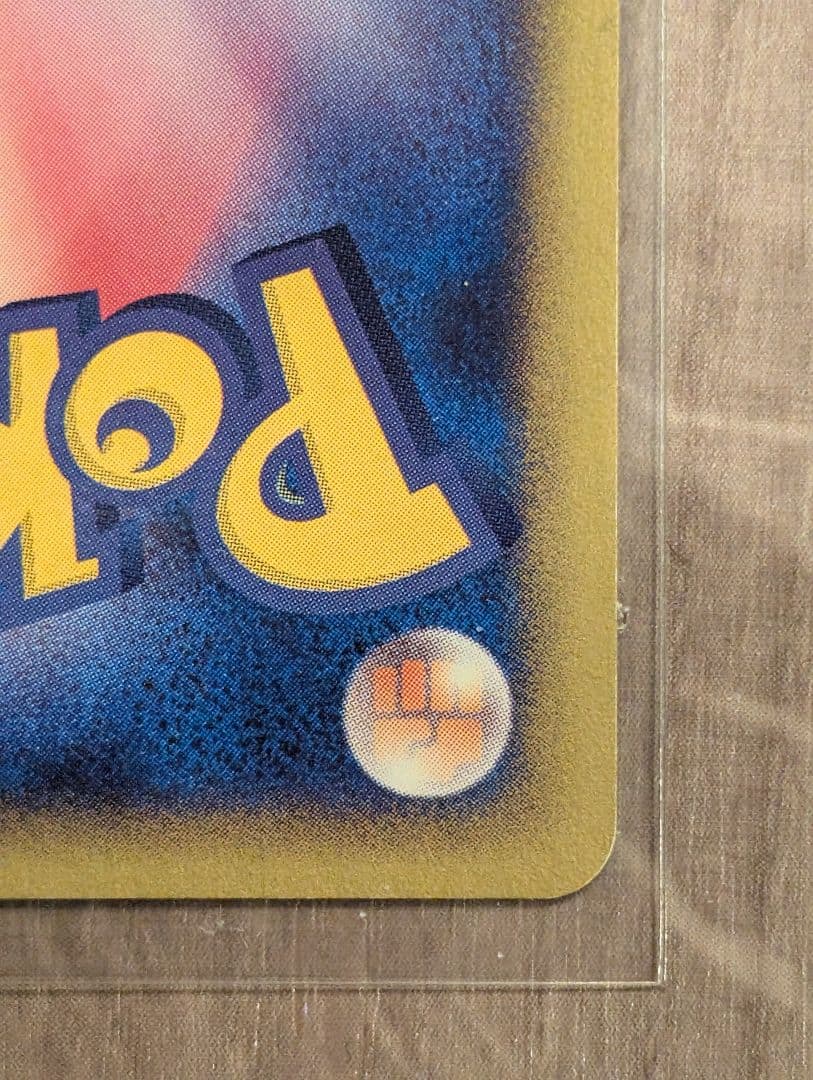 ヌオー / ウパー 2枚セット売り ポケモンカード eシリーズ