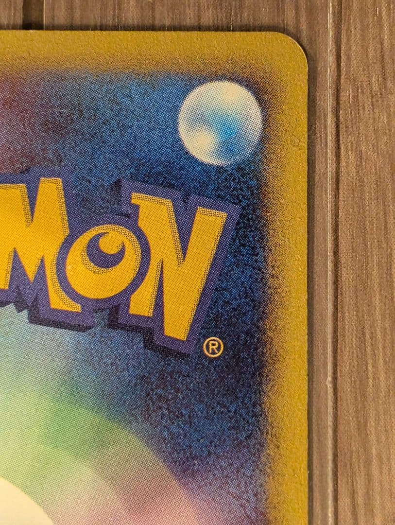 ヌオー / ウパー 2枚セット売り ポケモンカード eシリーズ