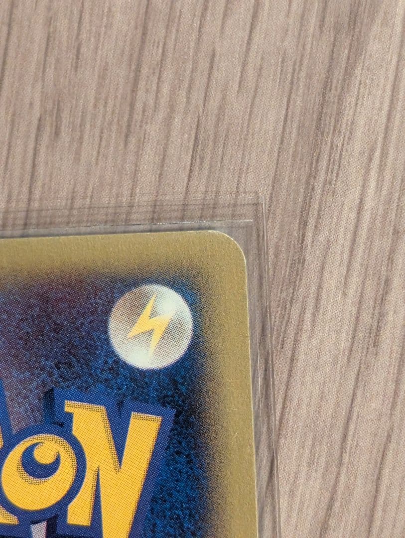 ヌオー / ウパー 2枚セット売り ポケモンカード eシリーズ