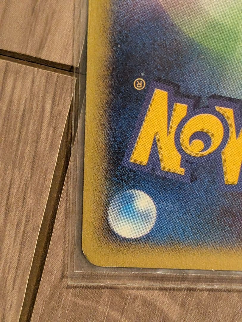 ヌオー / ウパー 2枚セット売り ポケモンカード eシリーズ