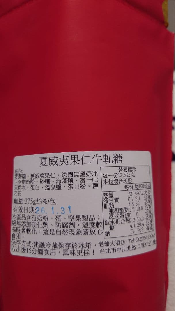 ネコ好き出品　4袋