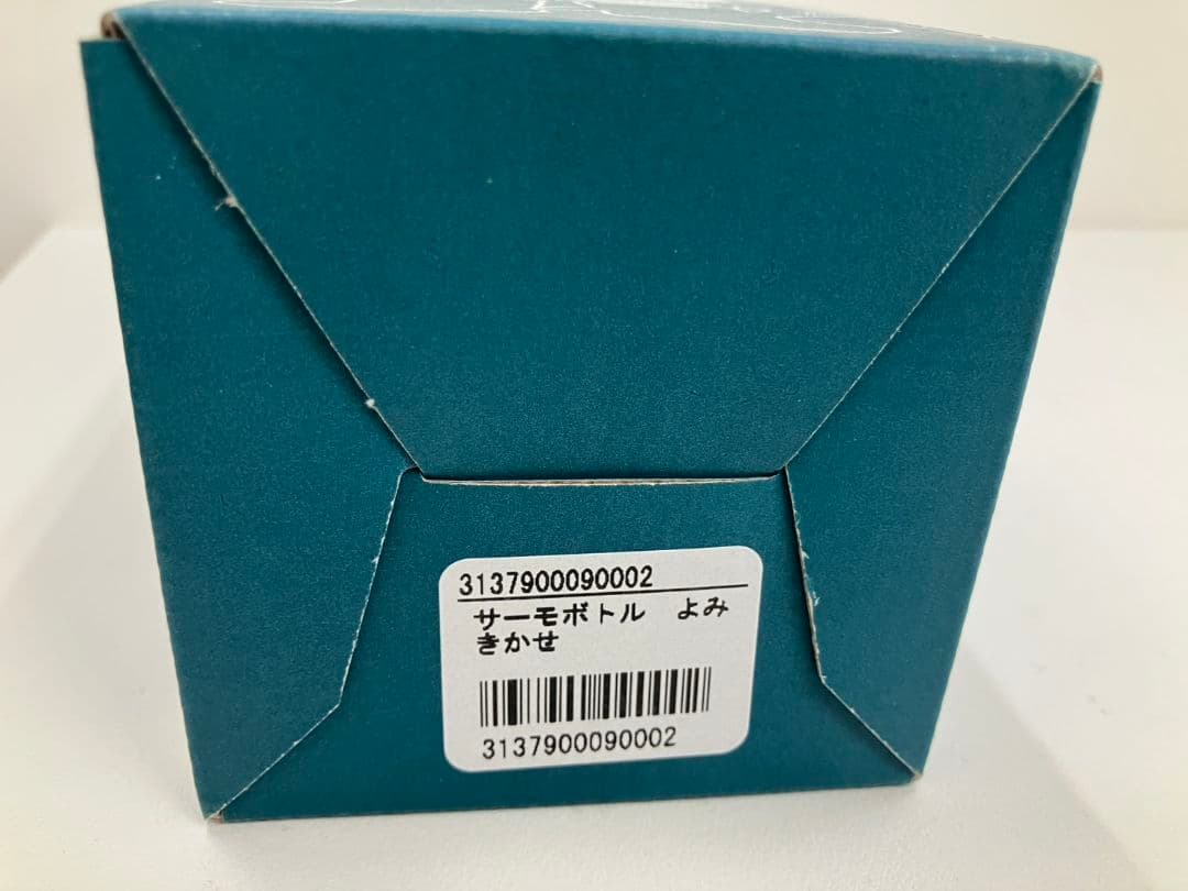 【ヒグチユウコ　スリムサーモステンレスボトル】よみきかせ　500ml