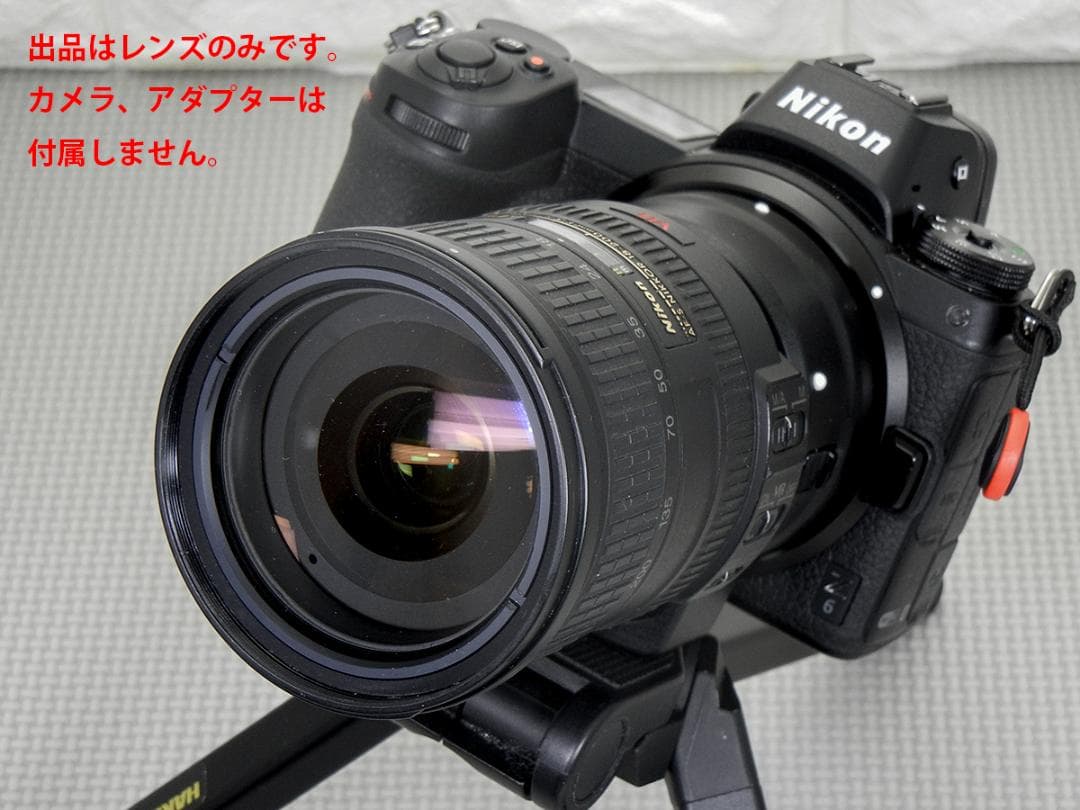ニコン DX AFS 18-200mm 1/3.5-5.6G ED VR レンズ