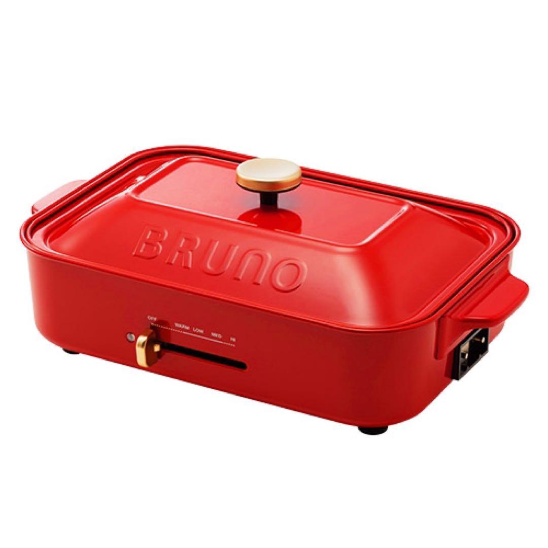 BRUNO ホットプレート　RED 新品未使用