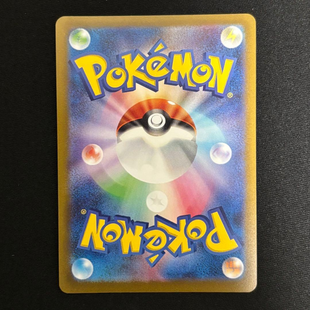 NAGABA リーフィア 068/SV-P プロモカード #438