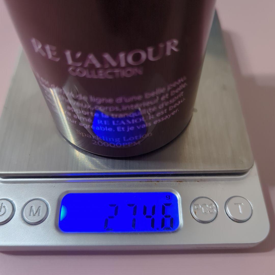 【ほぼ未使用】リアムールエキスパートローション&マックスボディ　2本セット