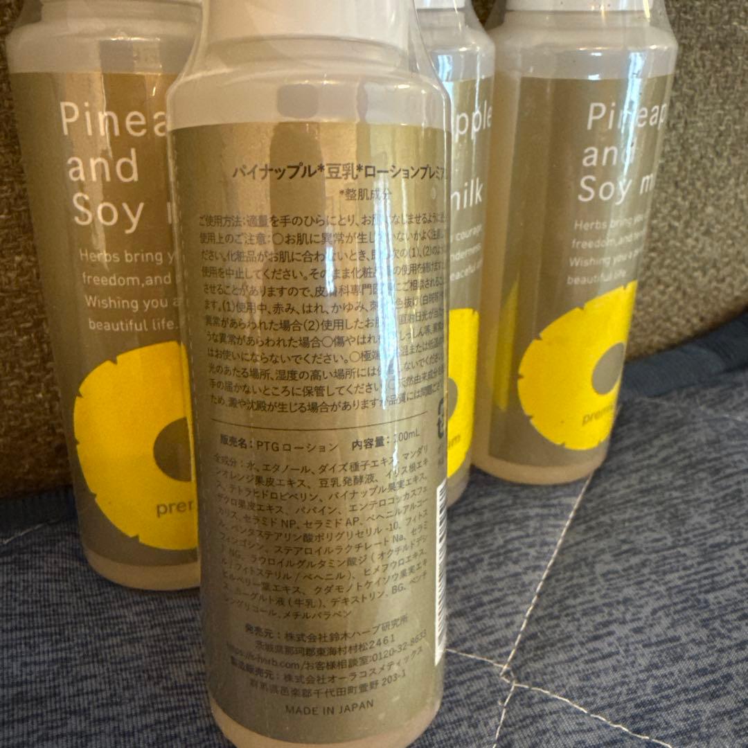 ★新品★未使用★パイナップル豆乳ローションプレミアム　４本セット