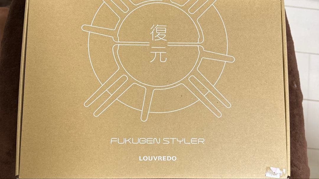 新品　復元ドライヤー　LOUVREDO FUKUGEN STYLER 本体