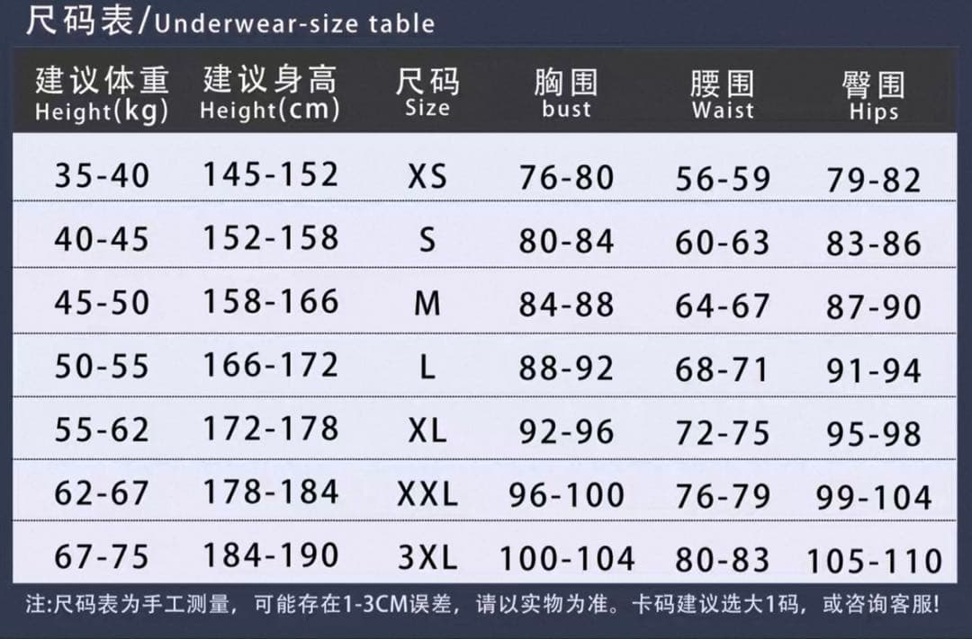 鳴潮　フィービー　コスプレ衣装Mサイズ