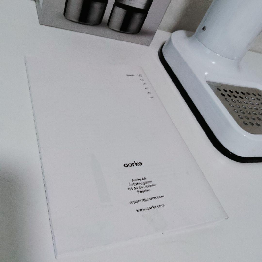 アールケ AARKE　カーボネーター3　ホワイト　ボトル２本　説明書　付き