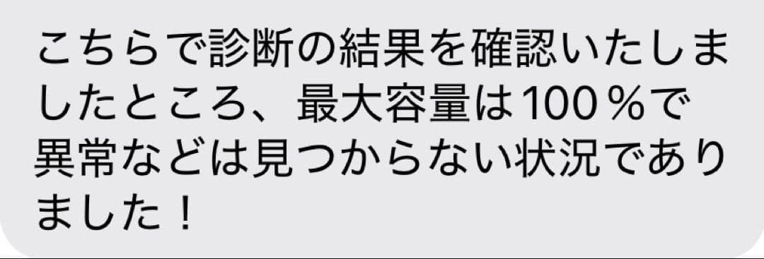 ipad pro 第4世代 128GB 11インチ