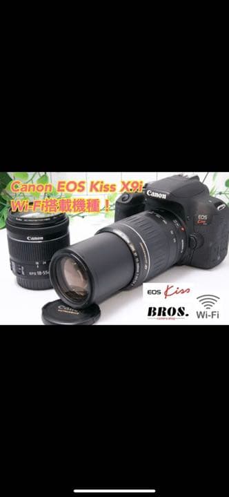 Canon EOS KISS x9i SIGMA広角レンズ付