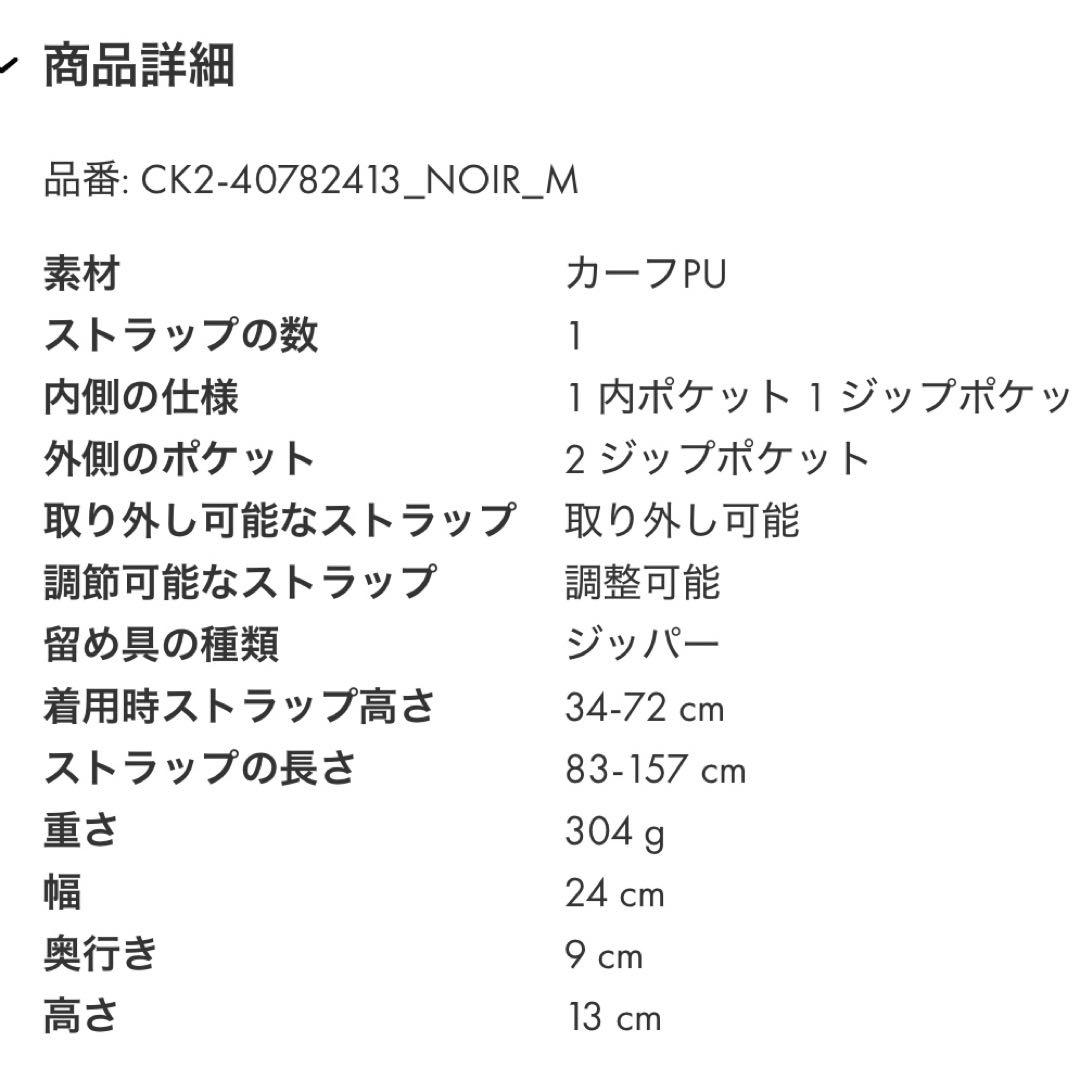 チャールズアンドキース　バッグ　ザイリア　ホーボーバッグ　ショルダーバッグ
