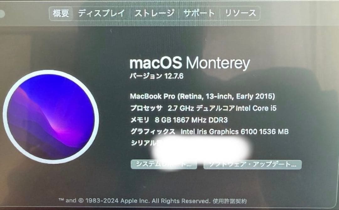 【超美品】MacBook Pro Retina 2015 13inch おまけ付