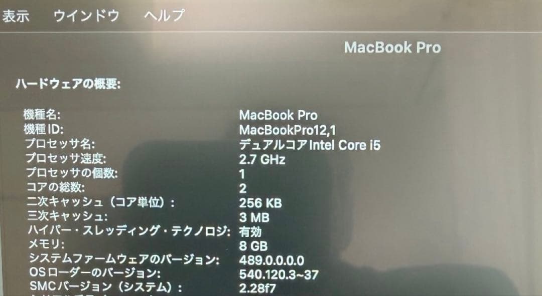【超美品】MacBook Pro Retina 2015 13inch おまけ付