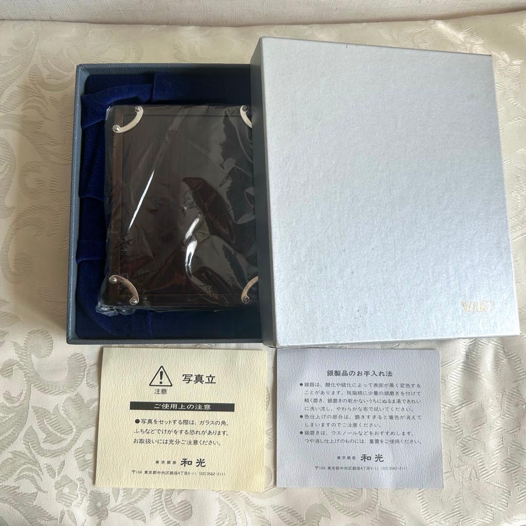 銀座和光　シルバー 970 刻印　二つ折り12×9.5 の2面フォトフレーム