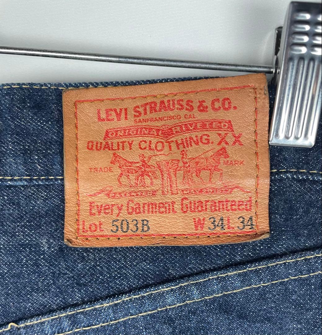 リーバイス 503BXX 日本製 ヴィンテージ 復刻 34 赤耳 ビッグE 濃紺