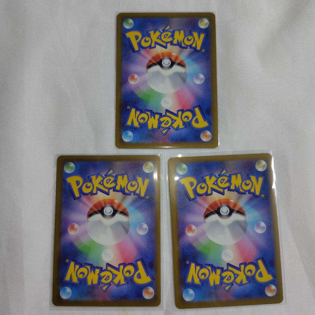 ポケモンカード　メガゲンガー　メガリザードン　MA　メガドリーム　MEGA