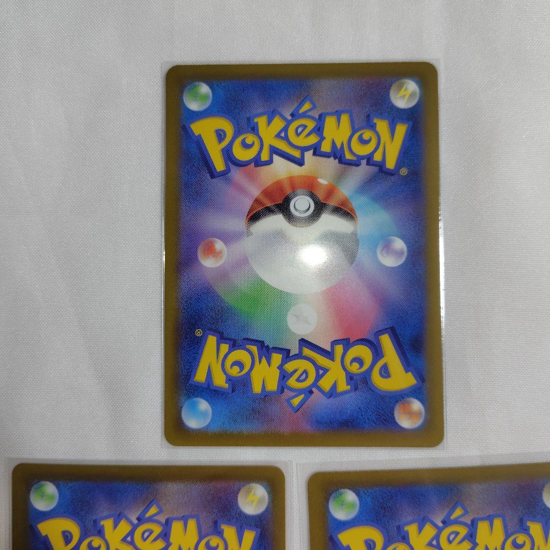 ポケモンカード　メガゲンガー　メガリザードン　MA　メガドリーム　MEGA