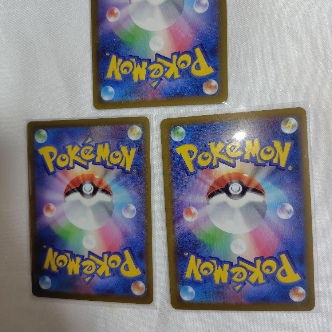 ポケモンカード　メガゲンガー　メガリザードン　MA　メガドリーム　MEGA