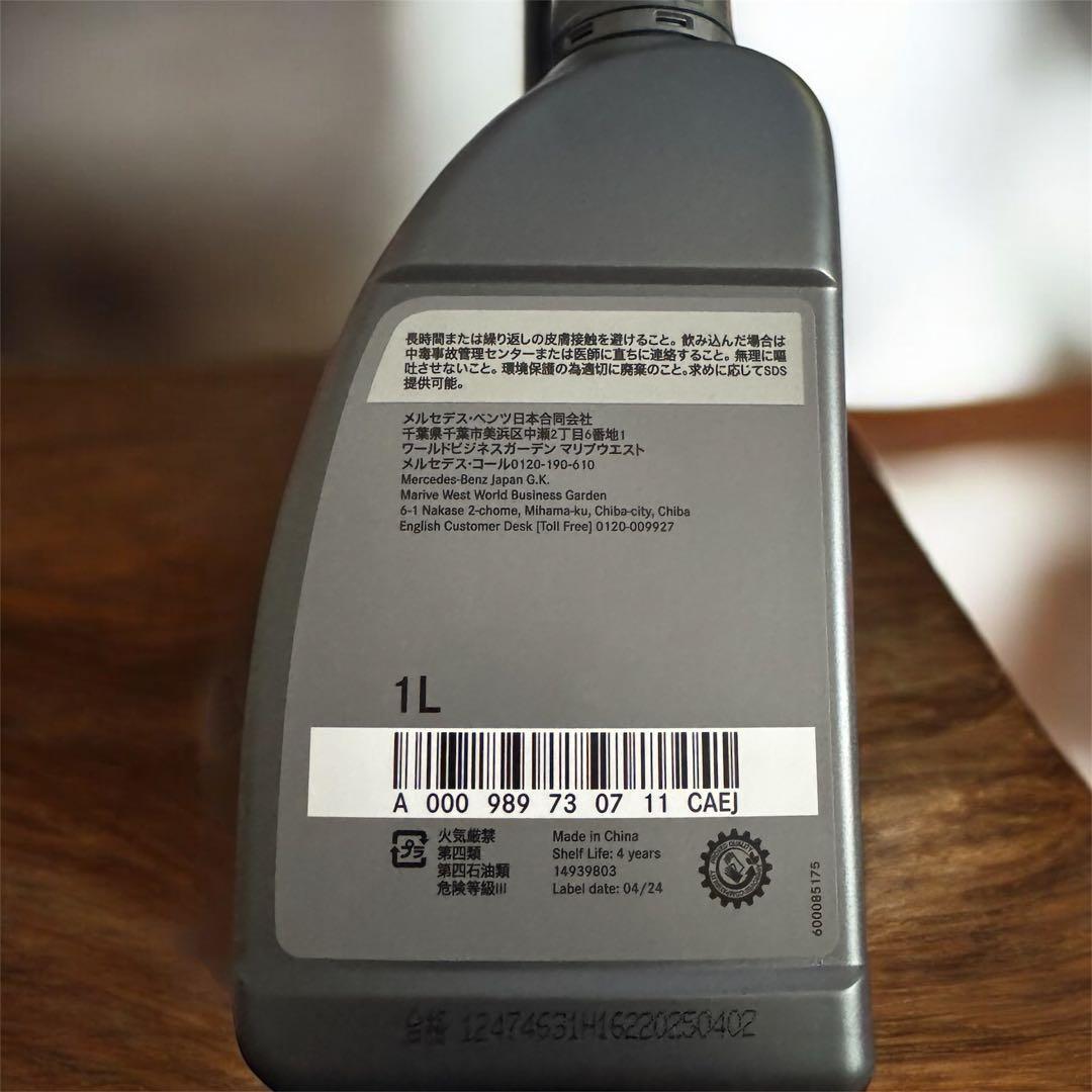 Mercedes-Benz エンジンオイル 1L SAE 5W-40 6L